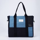 УЦЕНКА Сумка-шопер из джинсы, 35×30×10 см 9764374