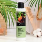 Био-бальзам для волос " Масло Арганы" восстанавливающий, 250 мл - Фото 1