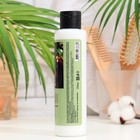 Био-бальзам для волос " Масло Арганы" восстанавливающий, 250 мл - Фото 2