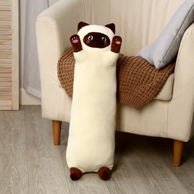 Мягкая игрушка-подушка «Котёнок Гав», 70 см, цвет бежевый