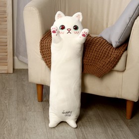 Мягкая игрушка-подушка «Котик», 65 см, цвет белый