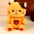 Мягкая игрушка «Котик», размер 22 см, цвет рыжий - фото 319516180