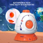 Космический проектор ZABIAKA, световые эффекты - Фото 6