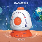 Космический проектор ZABIAKA, световые эффекты - Фото 7