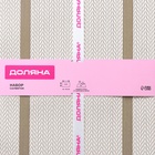 Салфетки сервировочные на стол Доляна «Рона», 4 шт., 45×30 см, бежевые - Фото 8