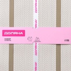 Салфетки сервировочные на стол Доляна «Рона», 4 шт., 45×30 см, бежевые - Фото 9