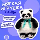 Мягкая игрушка «Панда», 40 см - фото 2781417