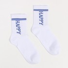 Носки детские, цвет белый/happy, размер 18 (комплект 2 шт) - фото 22269858