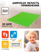 Мягкий коврик - пазл «New-накат. Соты», 100×100 см, зелёный, универсальный - Фото 2