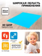 Мягкий коврик - пазл «New-накат. Соты», 100×100 см, голубой, универсальный - Фото 2