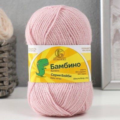 Пряжа для вязания спицами, крючком «Камтекс. Бамбино», 35% шерсть меринос, 65% акрил, 150 м/50 г, (075 св. пудра)