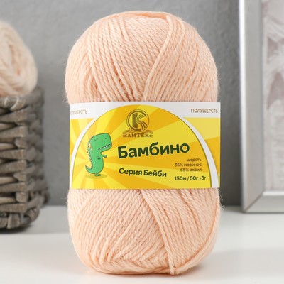 Пряжа "Бамбино" 35% шерсть меринос, 65% акрил 150м/50гр (192 чайн.роза)