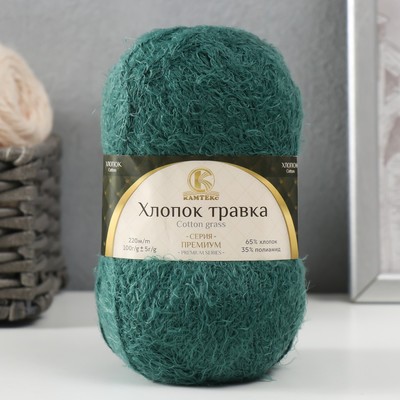 Пряжа для вязания спицами, крючком «Камтекс. Хлопок травка», травка, 65% хлопок, 35% полиамид, 220 м/100 г, (160 северное море)