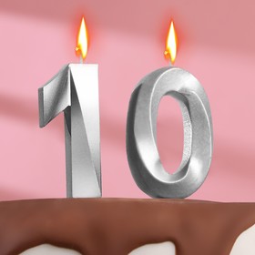 Свеча в торт юбилейная "Грань" (набор 2 в 1), цифра 10, серебряный металлик, 6,5 см