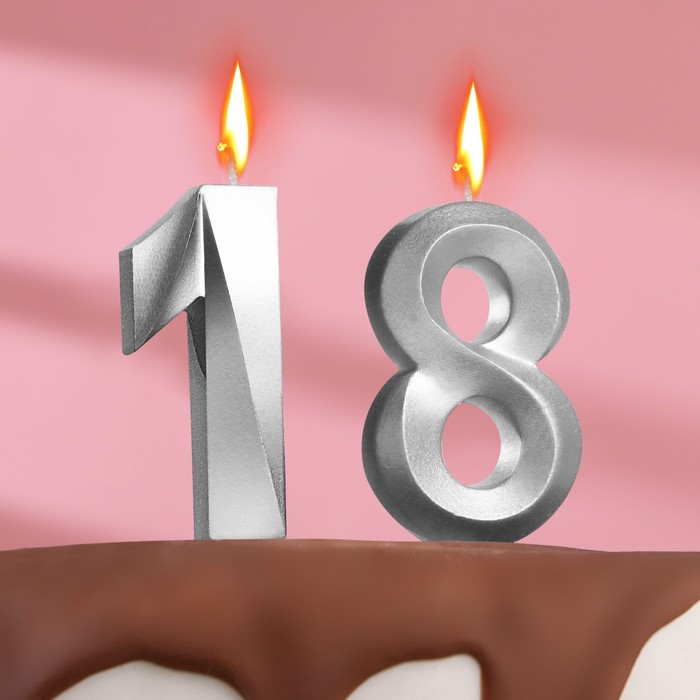 Свеча в торт юбилейная "Грань" (набор 2 в 1), цифра 18 / 81, серебряный металлик, 6,5 см - Фото 1