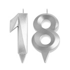 Свеча в торт юбилейная "Грань" (набор 2 в 1), цифра 18 / 81, серебряный металлик, 6,5 см - Фото 3