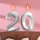 Свеча в торт юбилейная "Грань" (набор 2 в 1), цифра 20, серебряный металлик, 6,5 см - Фото 1