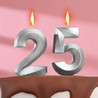 Свеча в торт юбилейная "Грань" (набор 2 в 1), цифра 25 / 52, серебряный металлик, 6,5 см - Фото 1