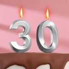 Свеча в торт юбилейная "Грань" (набор 2 в 1), цифра 30, серебряный металлик, 6,5 см - Фото 1