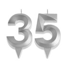 Свеча в торт юбилейная "Грань" (набор 2 в 1), цифра 35 / 53, серебряный металлик, 6,5 см - Фото 3