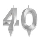 Свеча в торт юбилейная "Грань" (набор 2 в 1), цифра 40, серебряный металлик, 6,5 см - Фото 3