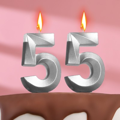 Свеча в торт юбилейная "Грань" (набор 2 в 1), цифра 55, серебряный металлик, 6,5 см