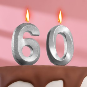 Свеча в торт юбилейная "Грань" (набор 2 в 1), цифра 60, серебряный металлик, 6,5 см