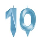 Свеча в торт юбилейная "Грань" (набор 2 в 1), цифра 10, голубой металлик, 6,5 см - фото 22492364
