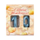 Свеча в торт юбилейная "Грань" (набор 2 в 1), цифра 10, голубой металлик, 6,5 см - фото 22492365