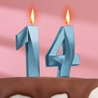 Свеча в торт юбилейная "Грань" (набор 2 в 1), цифра 14 / 41, голубой металлик, 6,5 см - фото 319516582