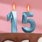 Свеча в торт юбилейная "Грань" (набор 2 в 1), цифра 15 / 51, голубой металлик, 6,5 см - фото 2441091