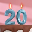 Свеча в торт юбилейная "Грань" (набор 2 в 1), цифра 20, голубой металлик, 6,5 см - фото 1470657