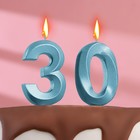 Свеча в торт юбилейная "Грань" (набор 2 в 1), цифра 30, голубой металлик, 6,5 см - Фото 1