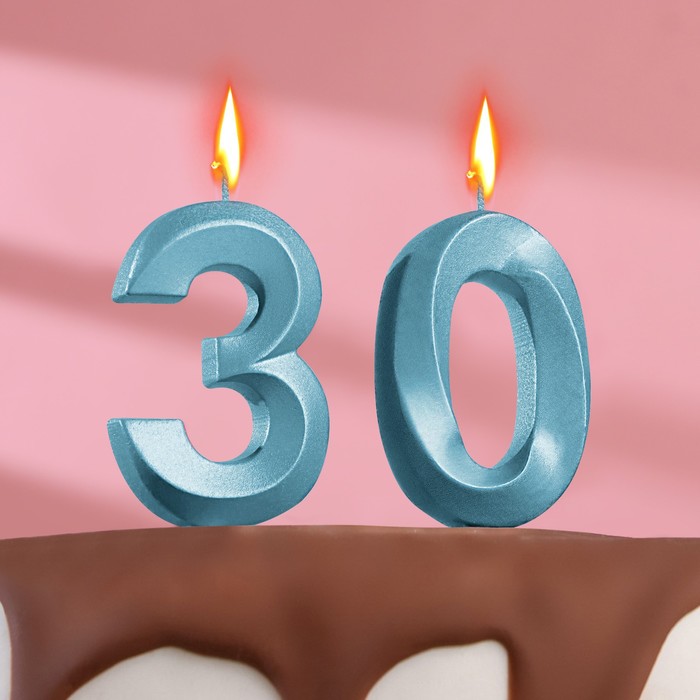 Свеча в торт юбилейная "Грань" (набор 2 в 1), цифра 30, голубой металлик, 6,5 см - Фото 1