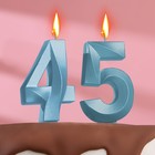 Свеча в торт юбилейная "Грань" (набор 2 в 1), цифра 45 / 54, голубой металлик, 6,5 см - фото 319911114