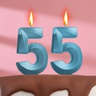 Свеча в торт юбилейная "Грань" (набор 2 в 1), цифра 55, голубой металлик, 6,5 см - фото 320108856