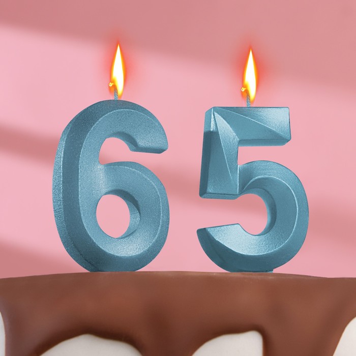 Свеча в торт юбилейная "Грань" (набор 2 в 1), цифра 65 / 56, голубой металлик, 6,5 см - Фото 1