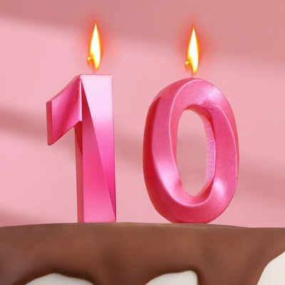 Свеча в торт юбилейная "Грань" (набор 2 в 1), цифра 10, розовый металлик, 6,5 см
