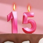 Свеча в торт юбилейная "Грань" (набор 2 в 1), цифра 15 / 51, розовый металлик, 6,5 см - фото 301402777