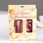 Свеча в торт юбилейная "Грань" (набор 2 в 1), цифра 15 / 51, розовый металлик, 6,5 см - фото 22492374