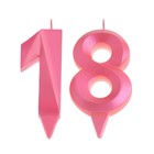 Свеча в торт юбилейная "Грань" (набор 2 в 1), цифра 18 / 81, розовый металлик, 6,5 см - фото 22492379