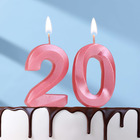 Свеча в торт юбилейная "Грань" (набор 2 в 1), цифра 20, розовый металлик, 6,5 см - фото 10547171