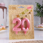 Свеча в торт юбилейная "Грань" (набор 2 в 1), цифра 20, розовый металлик, 6,5 см - Фото 2