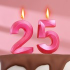 Свеча в торт юбилейная "Грань" (набор 2 в 1), цифра 25 / 52, розовый металлик, 6,5 см - фото 301402785