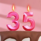 Свеча в торт юбилейная "Грань" (набор 2 в 1), цифра 35 / 53, розовый металлик, 6,5 см - фото 3506023