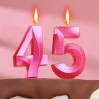 Свеча в торт юбилейная "Грань" (набор 2 в 1), цифра 45 / 54, розовый металлик, 6,5 см - фото 1470685