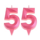 Свеча в торт юбилейная "Грань" (набор 2 в 1), цифра 55, розовый металлик, 6,5 см - Фото 3