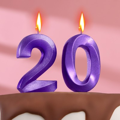 Свеча в торт юбилейная "Грань" (набор 2 в 1), цифра 20, фиолетовый металлик, 6,5 см