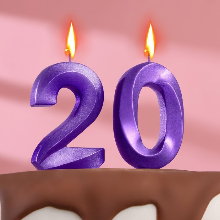 Свеча в торт юбилейная "Грань" (набор 2 в 1), цифра 20, фиолетовый металлик, 6,5 см - Фото 1