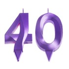 Свеча в торт юбилейная "Грань" (набор 2 в 1), цифра 40, фиолетовый металлик, 6,5 см - Фото 3
